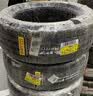 倍耐力轮胎/汽车轮胎 225/50R17 98W 新P7 Cinturato P7 (J)原配捷豹XEL 实拍图