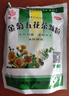 嘉应 金菊五花茶颗粒 10g*20袋 清热利湿 凉血解毒 清肝明目 实拍图
