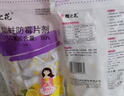 樱之花薰衣草香型防蛀防霉片剂150g*3代替樟脑丸卫生球羊绒衣物柜驱蛀虫 实拍图