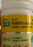 迪巧儿童钙片碳酸钙d3咀嚼片30粒钙片青少年3-4-11-15-17岁京东自营OTC钙片含维生素d3美国进口非液体钙 实拍图