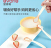 爱得利（evorie）勺子汤匙 儿童餐具感温勺 两只装 (米白色) 0个月以上宝宝饭盒 实拍图
