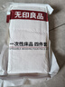 无印良品一次性床上四件套床单被罩枕套加厚床品旅行必备便携酒店床上用品 实拍图