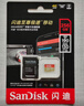 闪迪（SanDisk）256GB TF(MicroSD)内存卡4K极速金卡 A2 V30 U3 兼容大疆Pocket 4/Action 6运动相机 无人机存储卡 实拍图