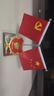车载摆件办公桌面五星小红旗党旗装饰汽车中控台内饰品香水座 麦穗金色伟人+垫子+香水 实拍图