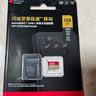 闪迪（SanDisk）256GB TF(MicroSD)内存卡4K极速金卡 A2 V30 U3 兼容大疆Pocket 4/Action 6运动相机 无人机存储卡 实拍图