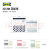 宜家（IKEA）ISTAD艾斯塔密封袋食品袋平口密实保鲜自封袋防漏收纳袋 【热卖组合】 共80件（中+大+特大）2盒装 实拍图