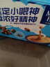 麦斯威尔（Maxwell House）经典原味速溶咖啡粉13g*60条 三合一冲饮 0反式脂肪酸 固体饮料 实拍图