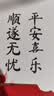 摩多 周岁生日布置手足印相框摆台满月百天照片款新生儿脚印送胎毛瓶 实拍图