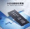 绿巨能（llano）适用华硕灵耀U4700I U4700J U4700E U3700J/E UXF3000E UX435EG笔记本电池 C41N1904电脑电池 实拍图