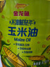 金龙鱼 食用油 非转基因 物理压榨玉米油6.18L（蕴含植物甾醇） 实拍图