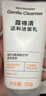 露得清氨基酸洗面奶温和洁面乳150g深层清洁护肤男女士520送女朋友礼物 实拍图