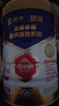 蒙牛悠瑞金装多维高钙高铁成人奶粉900g 添加牛初乳粉 0蔗糖 实拍图
