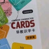 贝恩施识字卡片幼儿童学前看图认字启蒙男女孩早教玩具100张生日礼盒 实拍图