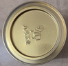 八马茶业红茶 武夷山正山小种一级 80g罐装 茶叶自己喝 实拍图
