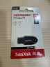 闪迪（SanDisk）256GB USB3.2 U盘 CZ550黑色 读速100MB/s 安全加密 数据恢复 学习办公电脑车载 高速大容量优盘 实拍图