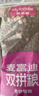 麦富迪猫粮 超肉粒冻干双拼成猫粮美毛护肠三文鱼10kg/20斤【宠物金选】 实拍图