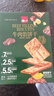 泓一牛肉馅酥脆饼干 肉松夹心薄脆饼干休闲零食品小吃下午茶点心405g 实拍图