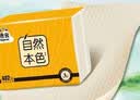 洁云卫生纸 自然本色3层134抽*10包平板纸竹浆厕纸刀切草纸上海品牌 实拍图
