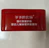 爷爷的农场婴幼儿强化铁猪肝粉40g 宝宝辅食配料调味拌饭料6个月以上补铁 实拍图