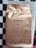 京东京造鲜来多福茶呈祥特级茶叶礼盒250g金骏眉大红袍肉桂红茶送礼年货 实拍图