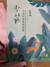 百雀羚小森羚沁莹保湿焕颜面膜50片(15片*3+单片*5)补水保湿女神节礼物 实拍图