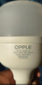 欧普照明（OPPLE）LED灯泡节能灯泡E27大螺口家用商用摆摊大功率厂房工矿灯30瓦白光 实拍图