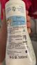 妙思乐儿童洗发沐浴二合一500ml 婴儿专用洗发水沐浴露法国进口 实拍图