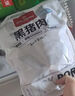 1号会员店（One's Member）黑猪里脊肉 净重1.2kg慢养300天以上 猪大里脊通脊肉 猪肉生鲜  实拍图