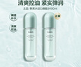 韩束水动力爽肤水控油补水保湿抗皱护肤品男女母亲节礼物100ml 实拍图