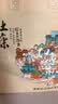 杜康 印象河南 浓香型白酒 50度 500ml*6瓶 整箱装【纯粮酒】 实拍图