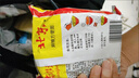 南街村 老北京麻辣方便面65克*40袋整箱装河南特产泡面干脆面捏碎面 实拍图