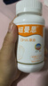 纽曼思（原名纽曼斯）Nemans 新西兰进口海藻油DHA90粒装 儿童可食用 实拍图