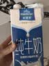 欧德堡（Oldenburger）3.4g蛋白全脂纯牛奶1L*12盒 家庭装 早餐奶 性价款 实拍图