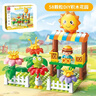 费乐（FEELO）兼容乐高大颗粒儿童拼装积木玩具男女孩生日礼物58颗粒花园L3103 实拍图