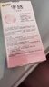 杰士邦避孕套超薄零感玻尿酸紧型12只安全套套水光套成人计生情趣用品 实拍图