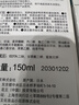 珂润（Curel）氨基酸洗面奶温和清洁敏感肌护肤品母亲节礼物 保湿洁面泡沫150ml 实拍图