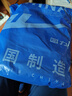 回力（Warrior）胸包男士高端斜挎包运动学生单肩包挎包男生腰包时尚小包女旅行包 实拍图