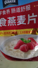 桂格（QUAKER）即食燕麦片1000克袋装 营养早餐 膳食纤维 零添加白砂糖 实拍图