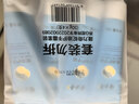 隆力奇蛇油护手霜男女士保湿滋润手霜套装（经典款50g*4支装） 实拍图