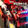 狂野骑士儿童玩具车男孩消防轨道车云梯工程车大号玩具车3-6岁生日礼物 实拍图