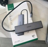 绿联Type-C3.2扩展坞带网口千兆网线转接口拓展坞USB转接头10G适用苹果电脑转换器Macbook雷电4笔记本 实拍图