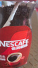 雀巢（Nestle）咖啡醇品速溶美式黑咖啡粉0糖0脂*燃减运动健身200g 实拍图