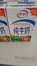 伊利【新鲜日期】纯牛奶250ml*24盒 优质乳蛋白 早餐奶礼盒装 实拍图