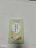 南京同仁堂同仁堂茉莉陈皮茯苓茶茉莉花茶排浊茶排浊体香茶养生花茶养颜茶包 实拍图