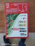 雀巢（Nestle）【樊振东同款】1+2原味低糖*速溶咖啡三合一冲调饮品90条1350g 实拍图