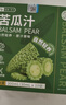 养益君苦瓜汁水饮料无添加剂果蔬汁无蔗糖饮品蔬菜汁300ml（30ml*10袋） 实拍图