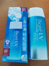 碧柔（Biore）花王水活防晒水凝露90ml高倍防晒霜隔离霜防紫外线母亲节礼物 实拍图