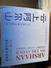 云上阿尔山火山岩天然活性泉水天然弱碱性水 整箱装饮用水 330ml*12瓶 实拍图