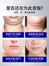 华美科 HURMEVKORv脸神器提拉紧致瘦面膜脸快速脸提升挂耳式双下巴绷带面膜抗皱1盒 实拍图