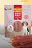 麦富迪狗狗零食 奢华营养鸭肉干400g成幼犬磨牙训练奖励解馋宠物零食 实拍图